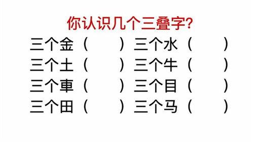 3d猜字谜,探索3D猜字谜的趣味与智慧