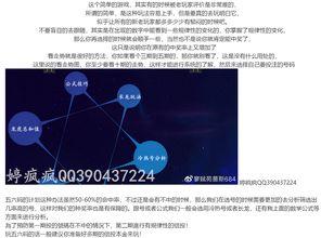 北京冠军定位走势图,趋势洞察与未来展望