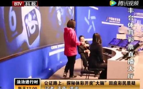 看大乐透开奖直播现场,精彩瞬间回顾