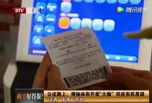 看大乐透开奖直播现场,精彩瞬间回顾