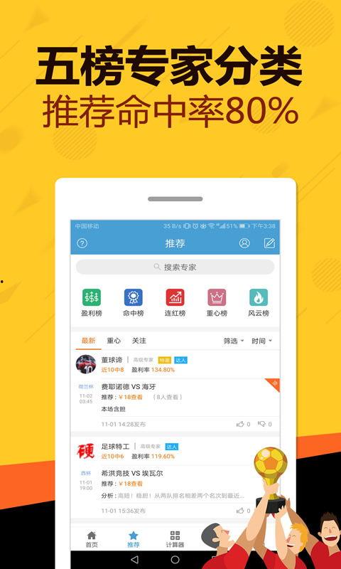 收集看开奖结果,惊喜连连，好运连连！