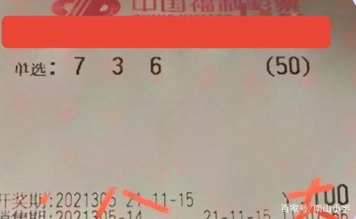 今天晚上的3d号码是,好运降临，惊喜连连！”