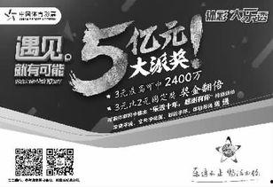 超级大乐透开奖官网,惊喜连连，大奖花落谁家？