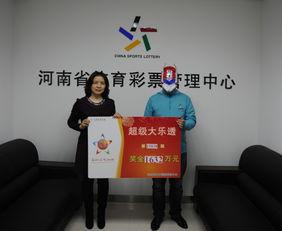 超级大乐透开奖官网,惊喜连连，大奖花落谁家？