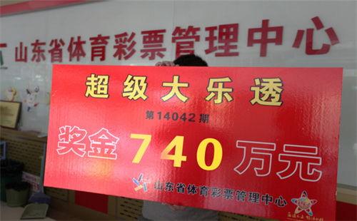 大乐透开奖结71果,惊喜连连，幸运儿诞生！