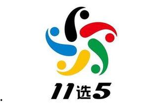 辽宁幸运12选5,惊喜连连，财富无限！